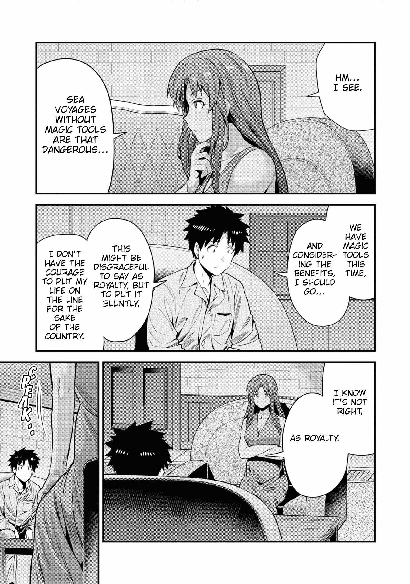 Risou no Himo Seikatsu Chapter 70 18